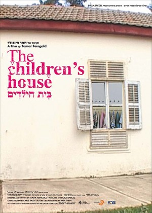 The Children's House